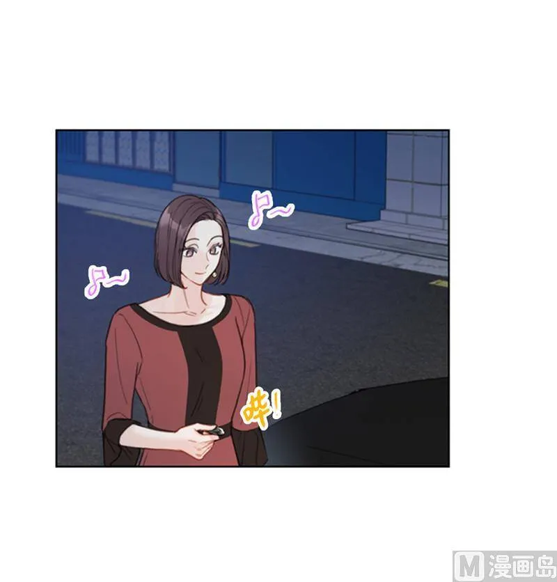 39.你跟踪我？ 第10页