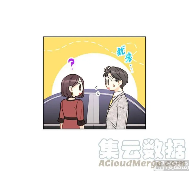 39.你跟踪我？ 第15页
