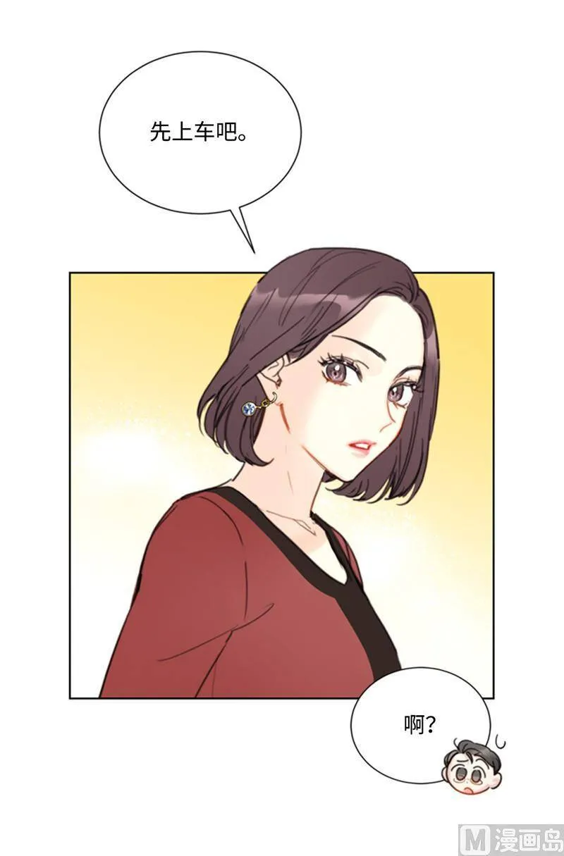 39.你跟踪我？ 第18页