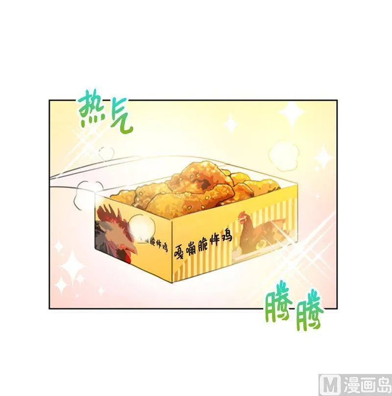 39.你跟踪我？ 第22页