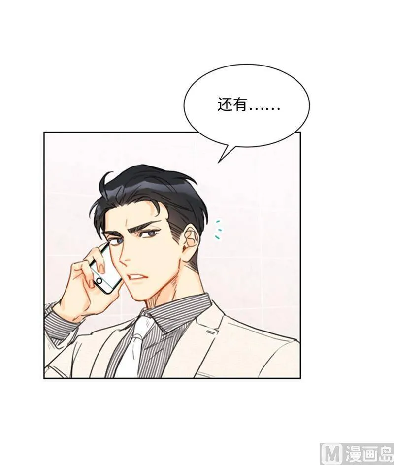 40.我不太擅长说谎呢 第34页