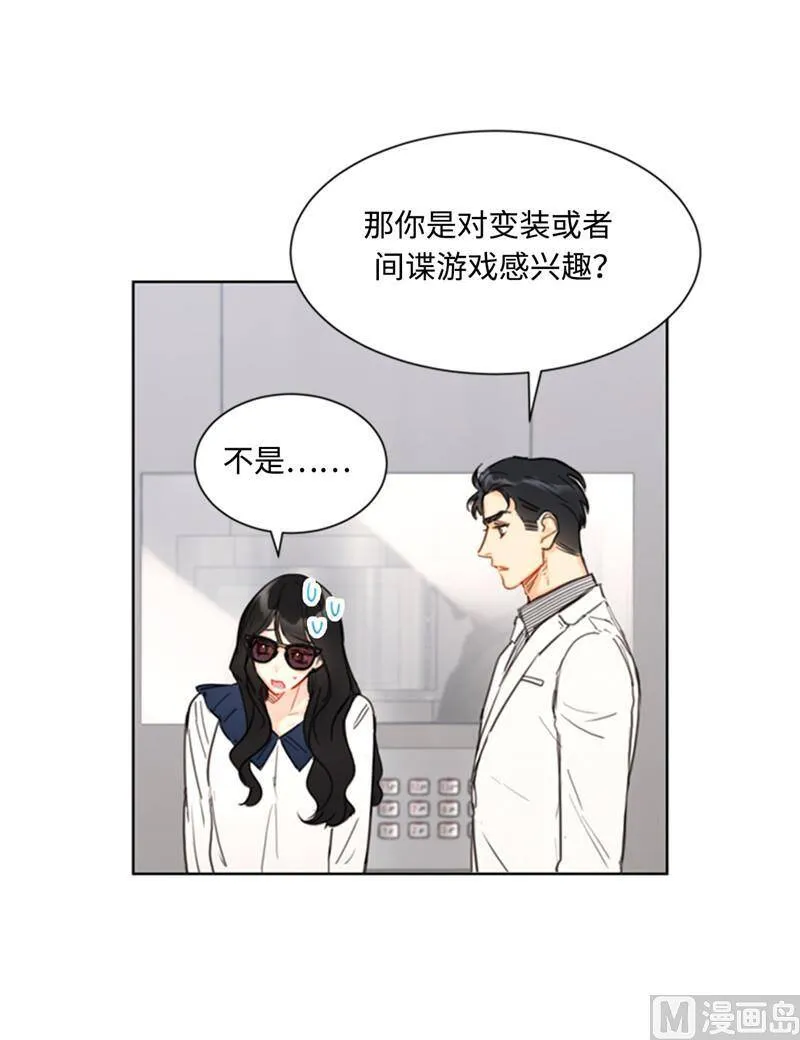 40.我不太擅长说谎呢 第38页