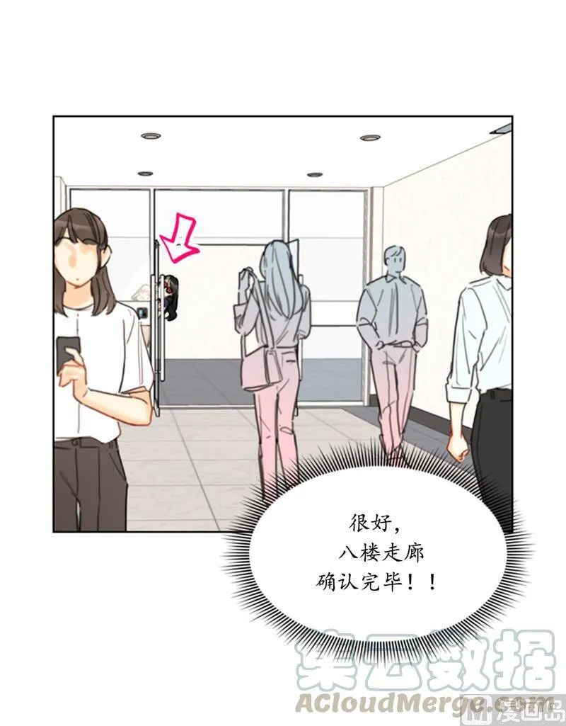 41.谁说我在意我就是检查一下 第3页
