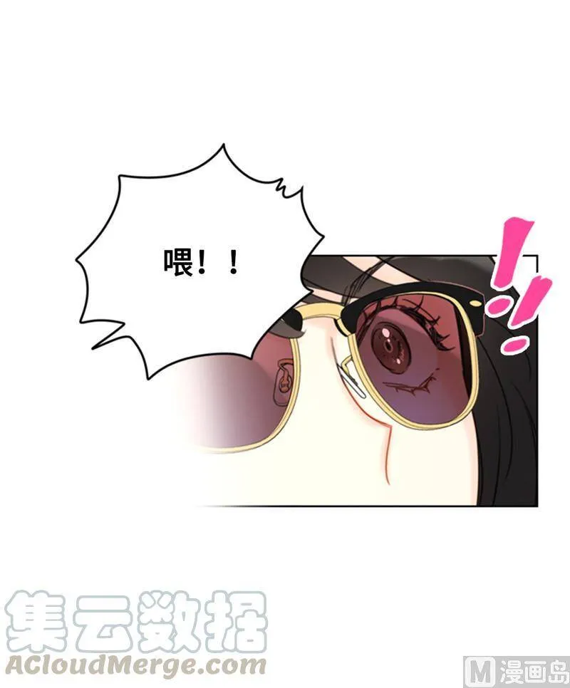 41.谁说我在意我就是检查一下 第9页