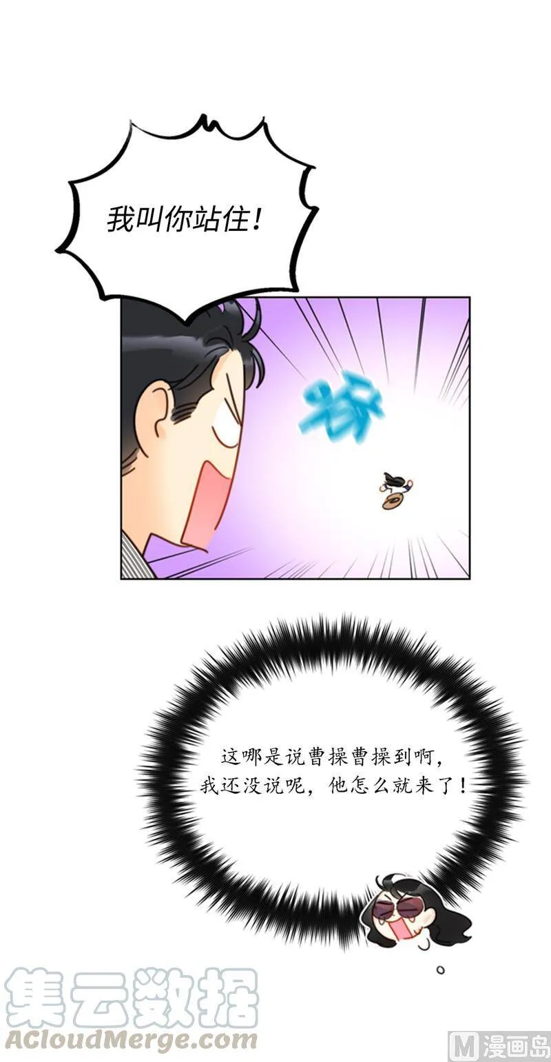 41.谁说我在意我就是检查一下 第13页