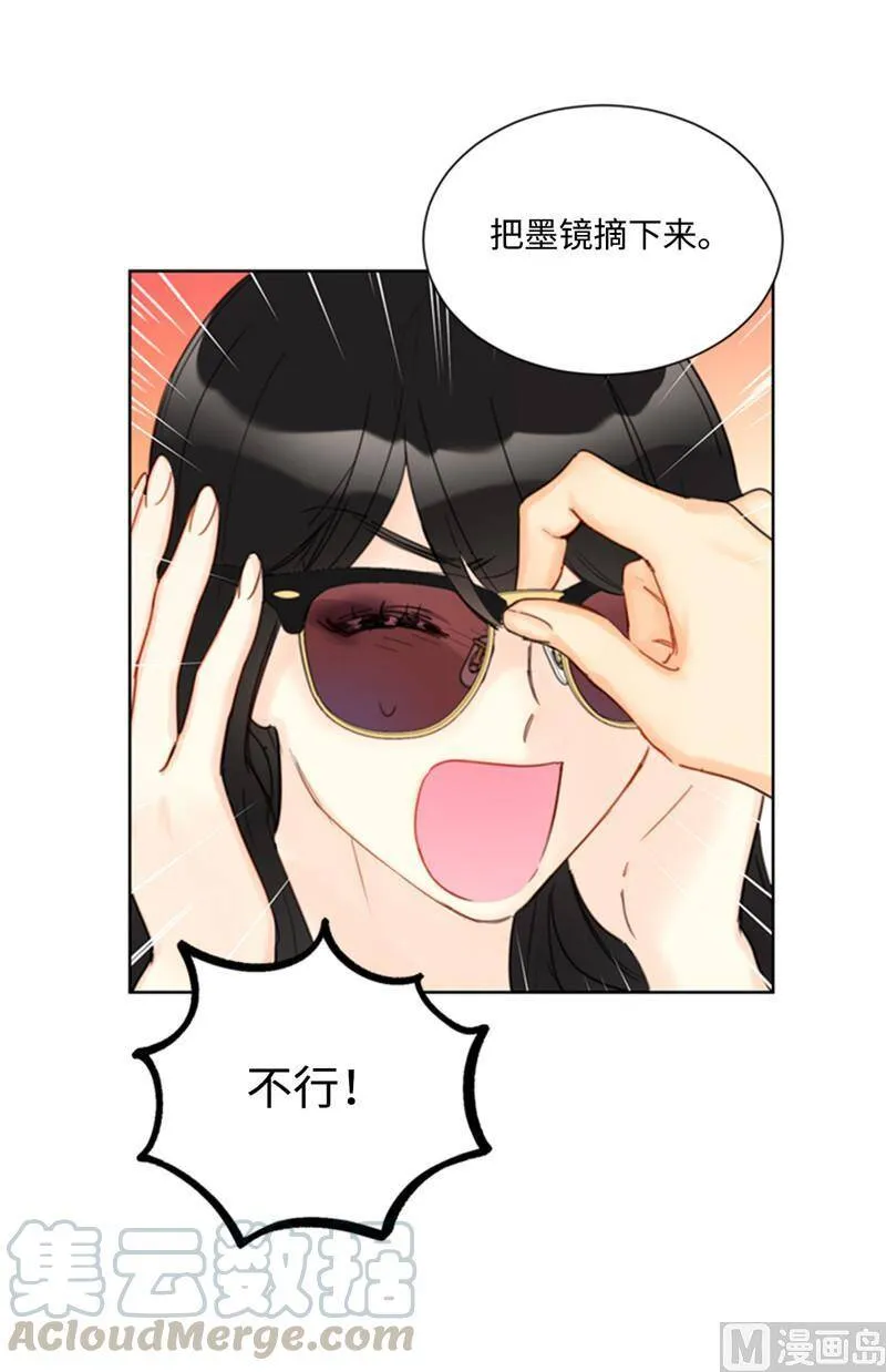 41.谁说我在意我就是检查一下 第27页