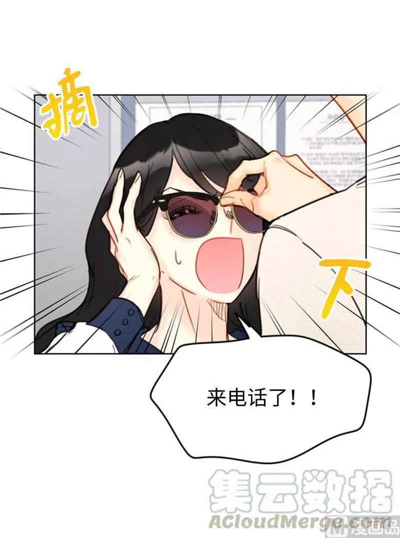41.谁说我在意我就是检查一下 第31页