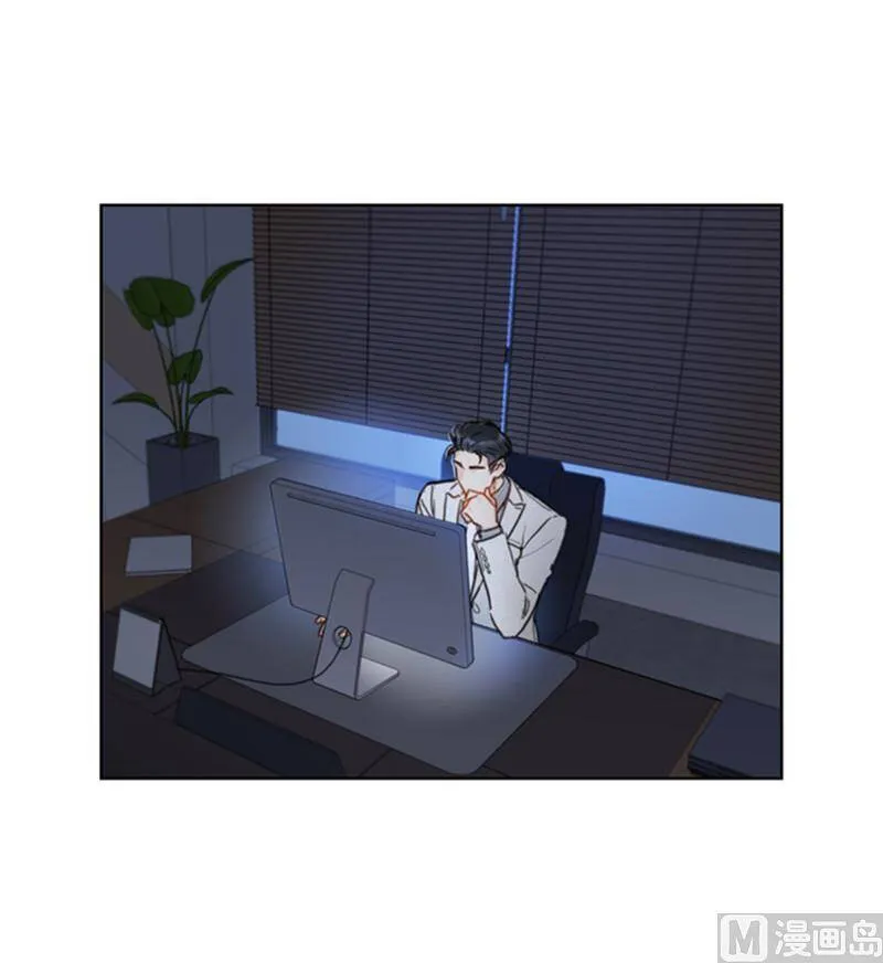 42.竟敢欺骗我！ 第6页