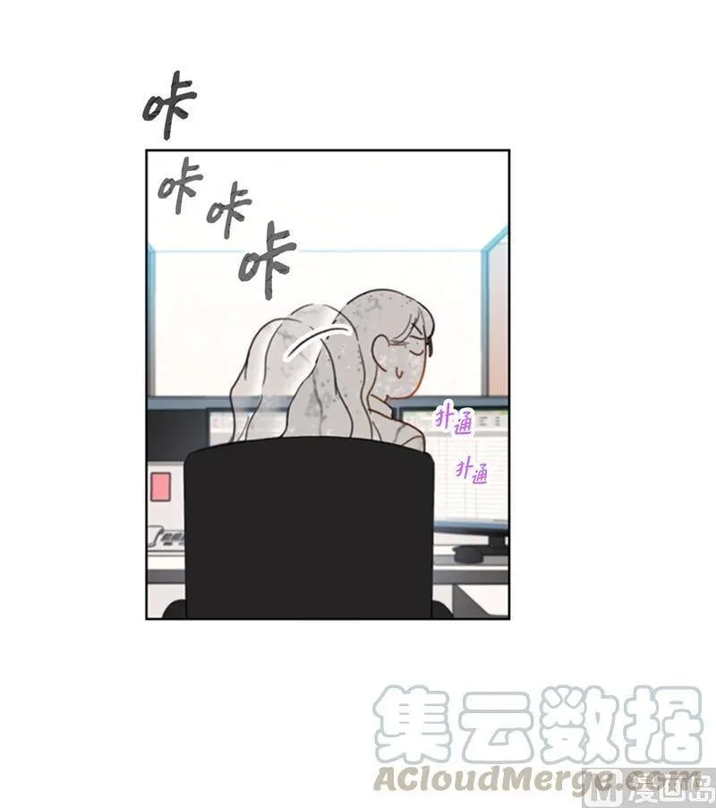 42.竟敢欺骗我！ 第31页