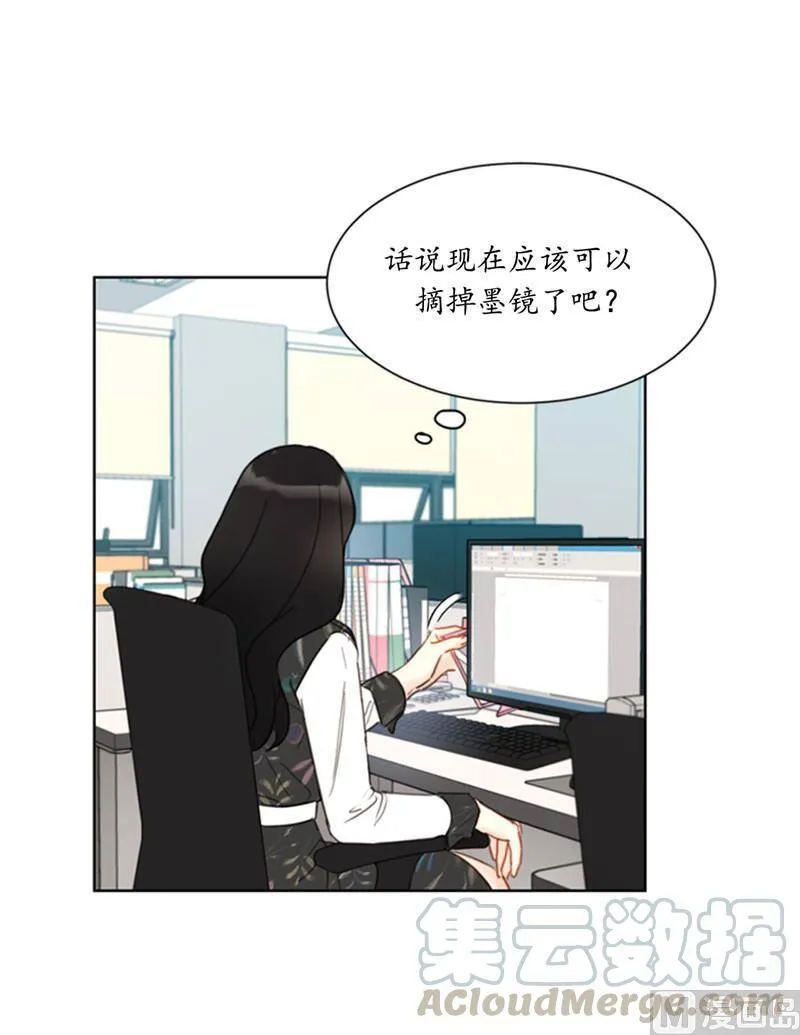 42.竟敢欺骗我！ 第33页