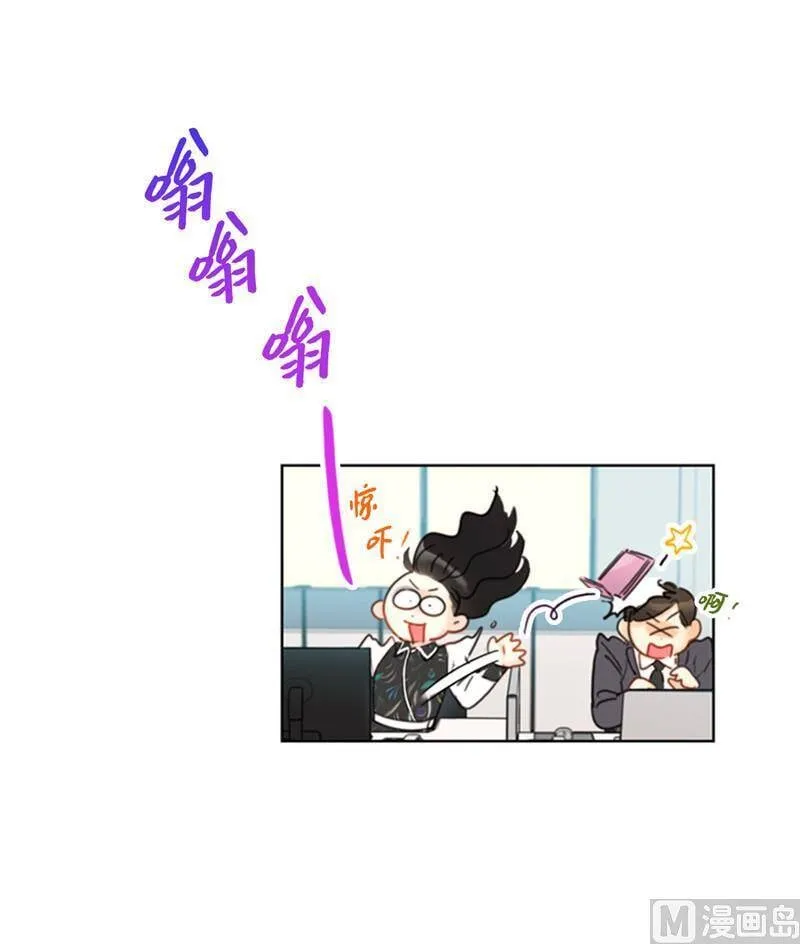 42.竟敢欺骗我！ 第36页