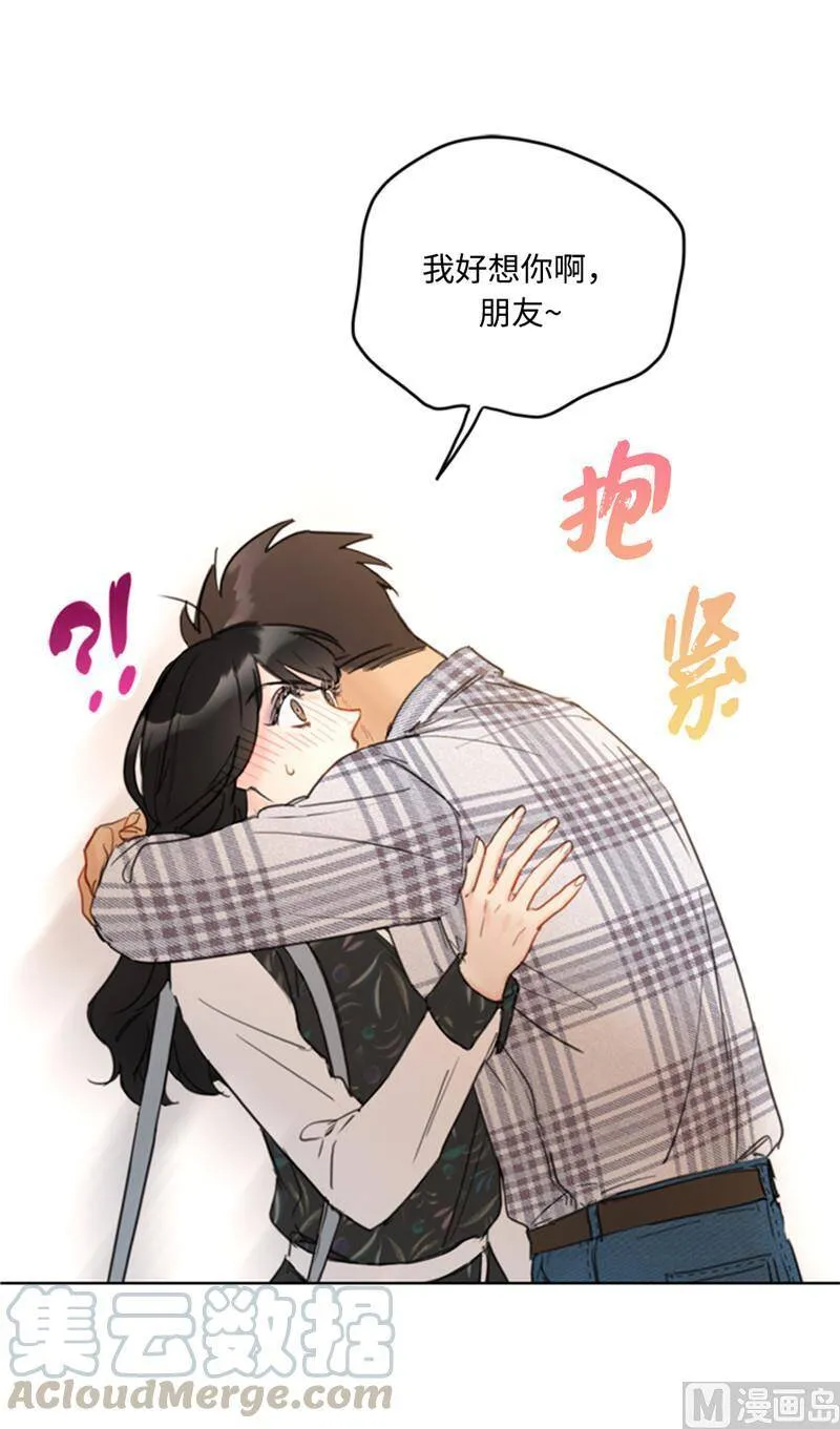 43.我被解雇啦？ 第35页