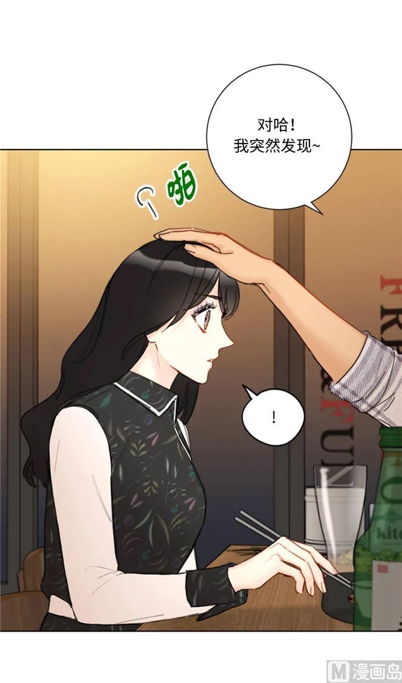 44.心动感觉也会麻木吗？ 第6页