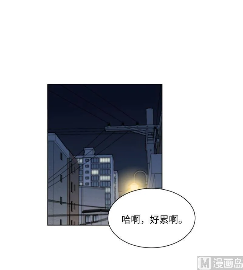 44.心动感觉也会麻木吗？ 第26页