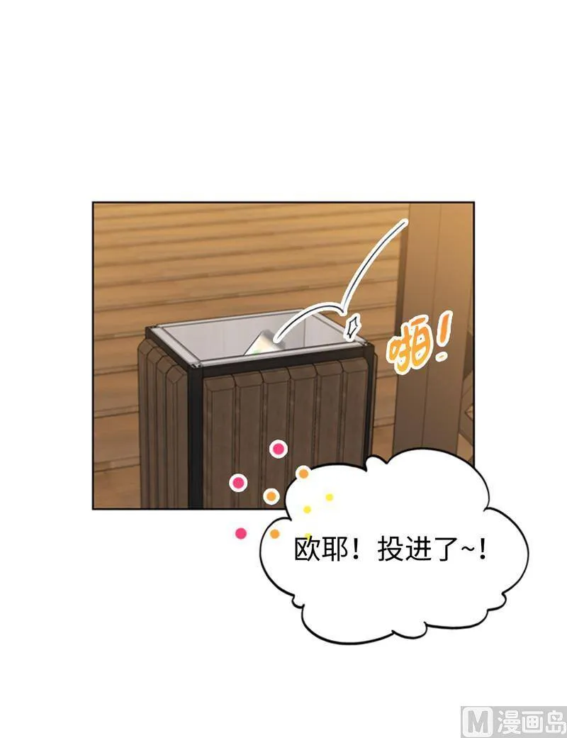 45.又让秘书去相亲？ 第30页