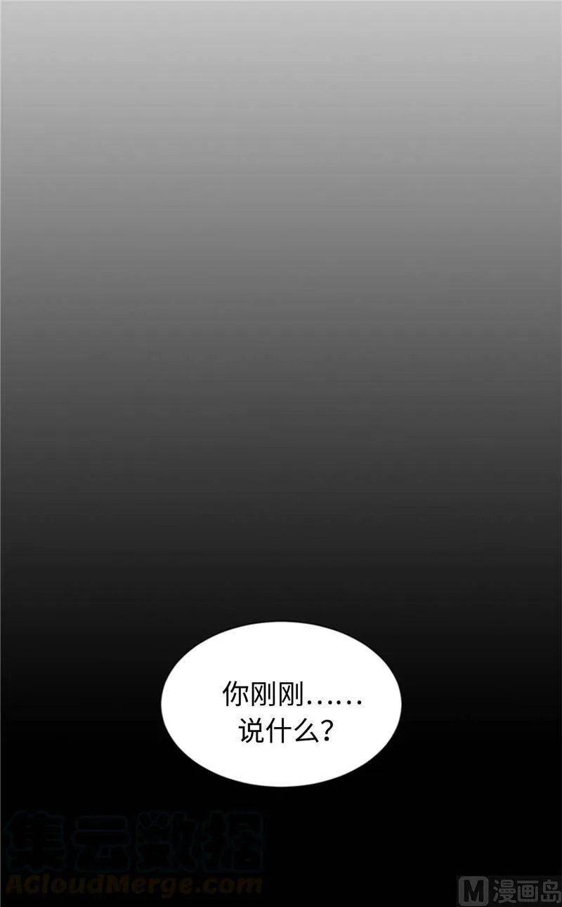 45.又让秘书去相亲？ 第35页
