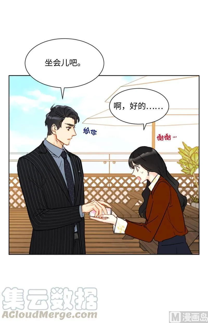 46.你们没在交往吗？ 第19页