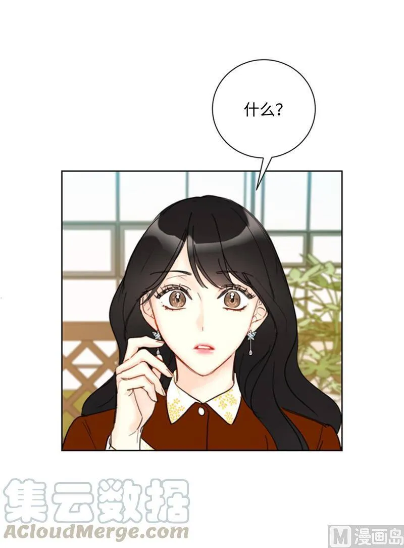 46.你们没在交往吗？ 第25页