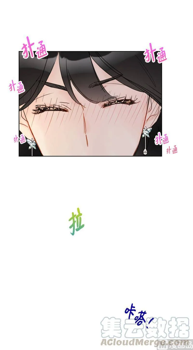 47.我在考虑怎么惩罚她 第11页