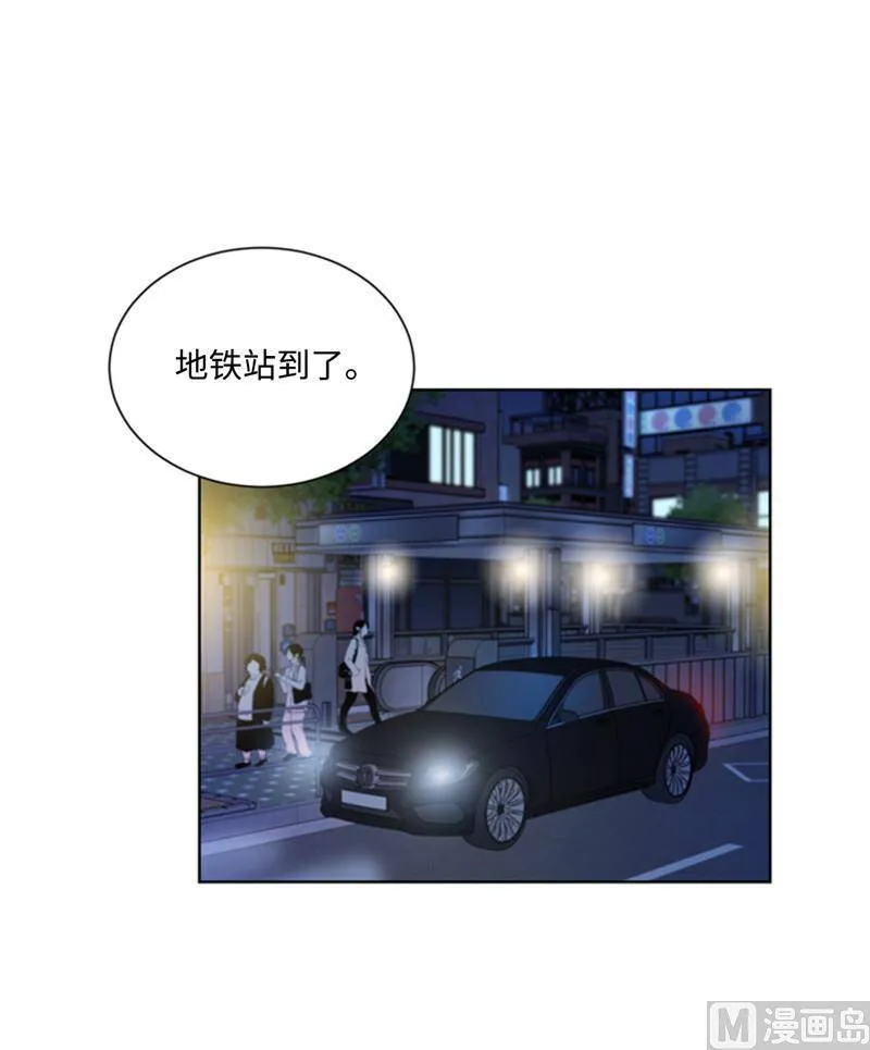 48.这秘书完全是我的菜啊 第6页