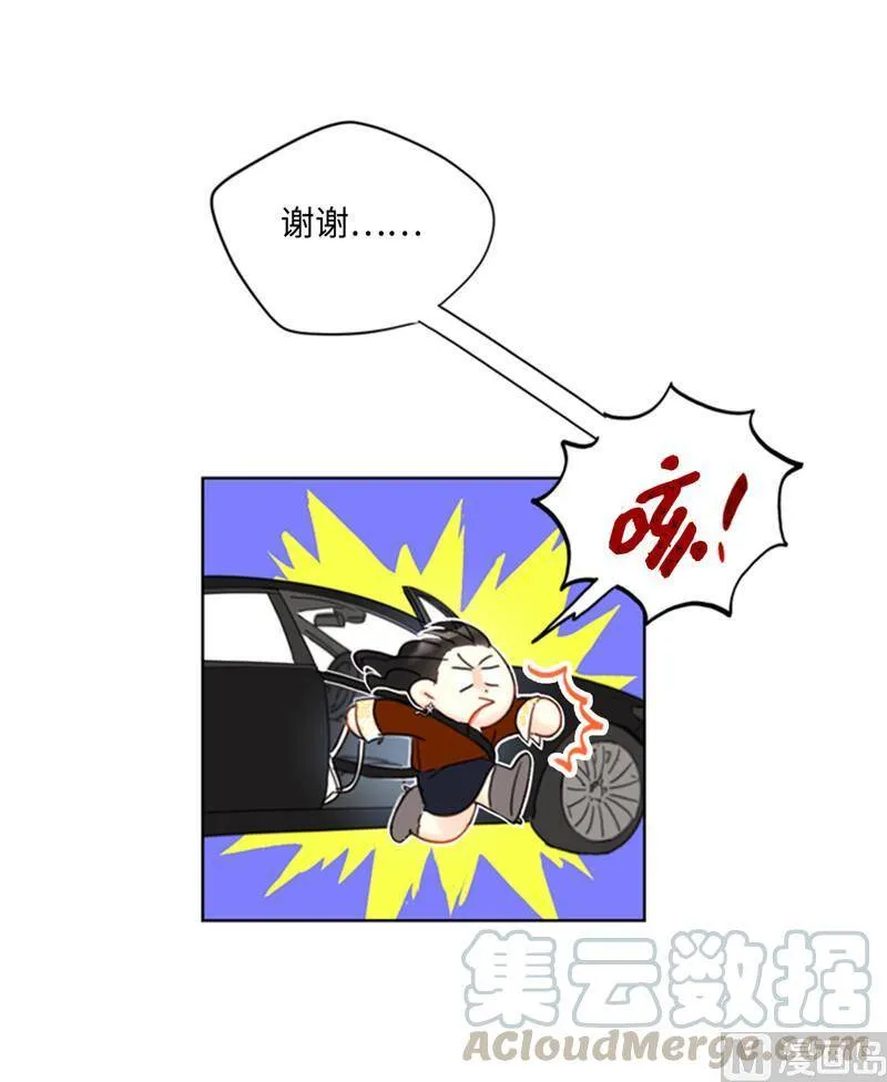48.这秘书完全是我的菜啊 第7页