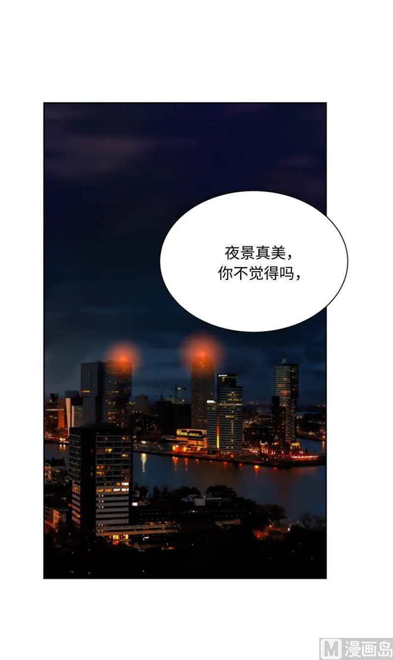 48.这秘书完全是我的菜啊 第12页