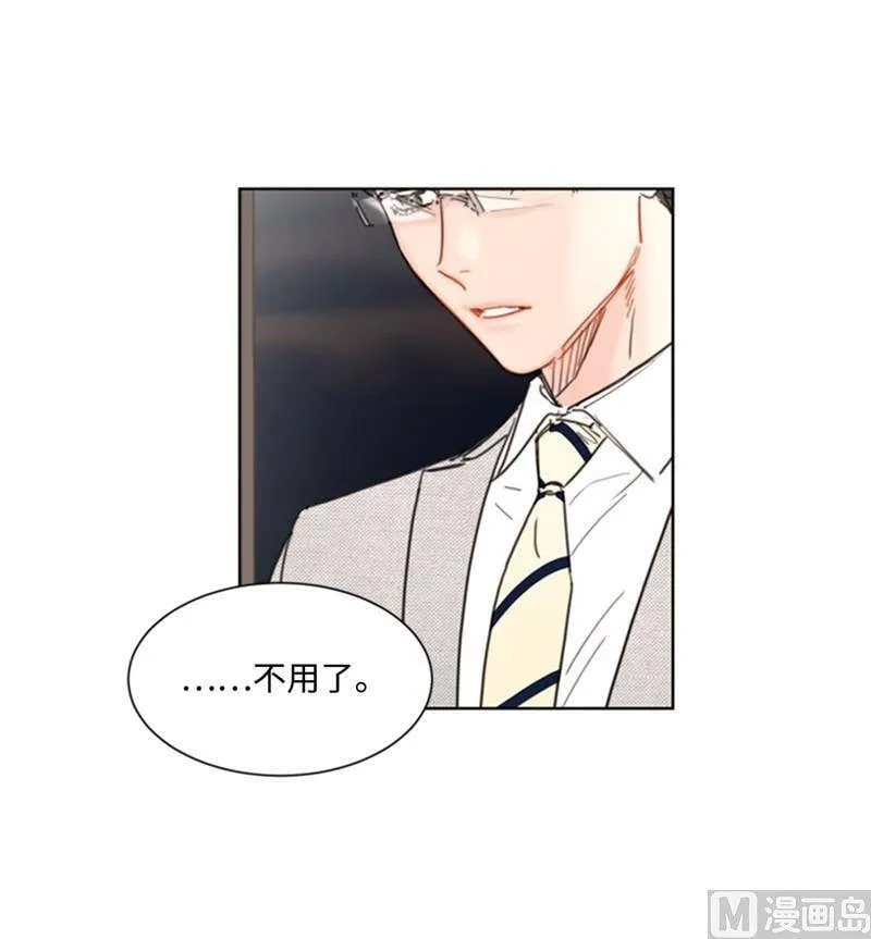 48.这秘书完全是我的菜啊 第16页