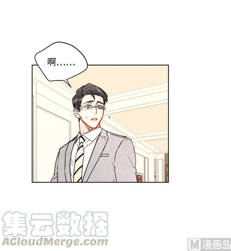 48.这秘书完全是我的菜啊 第29页