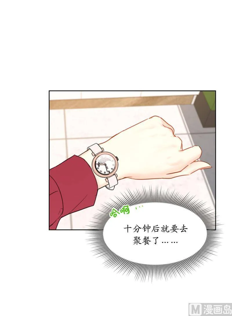 49.下决心坦白 第2页