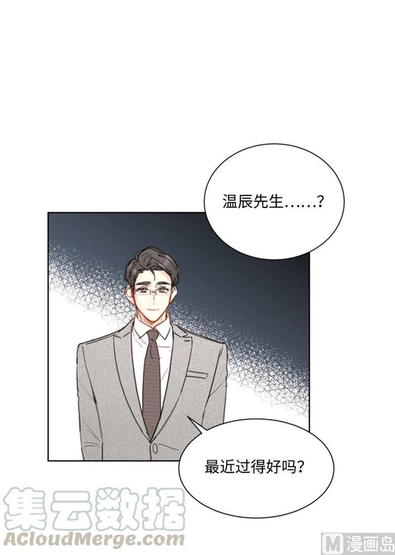 49.下决心坦白 第25页