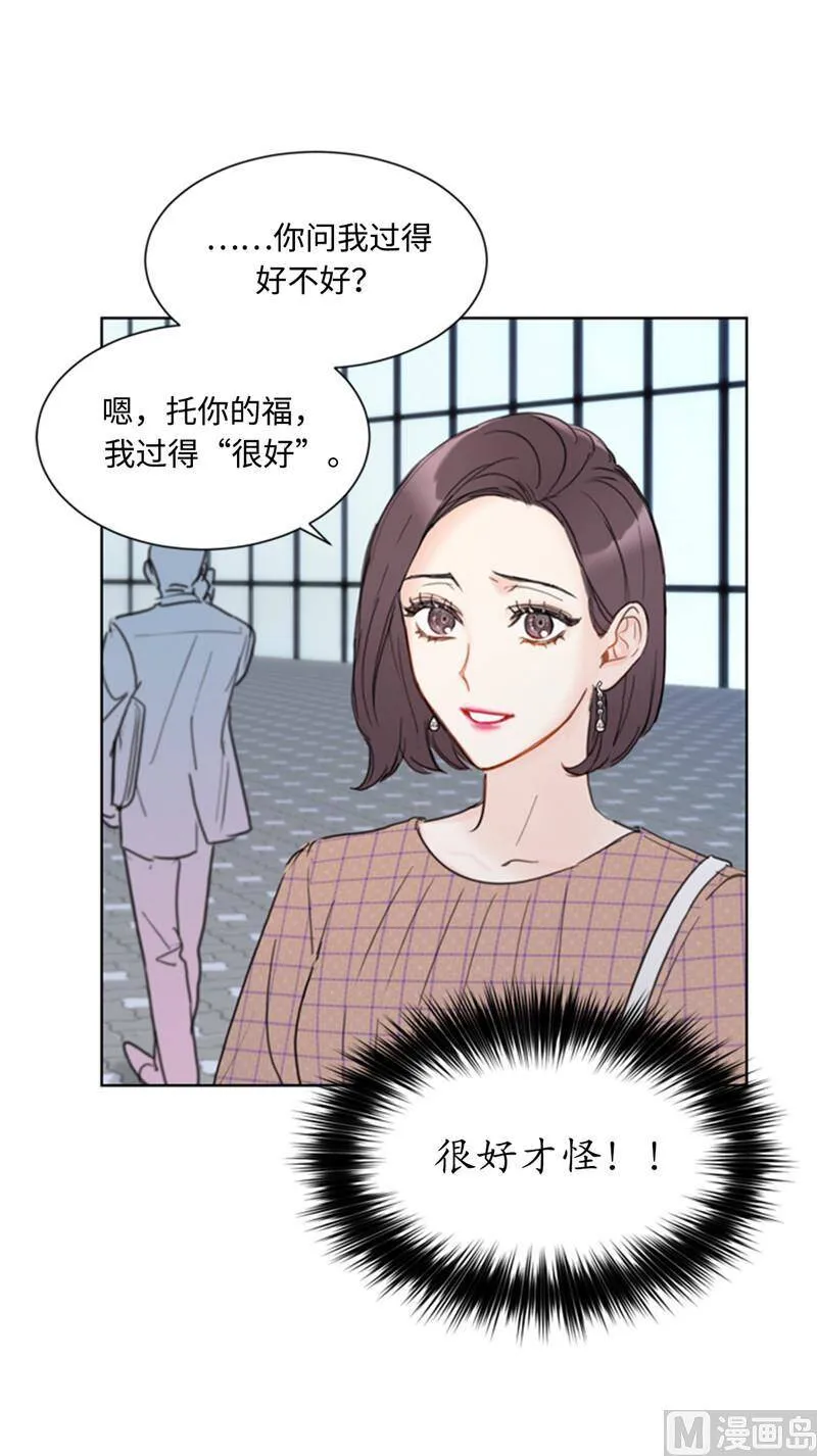 49.下决心坦白 第26页
