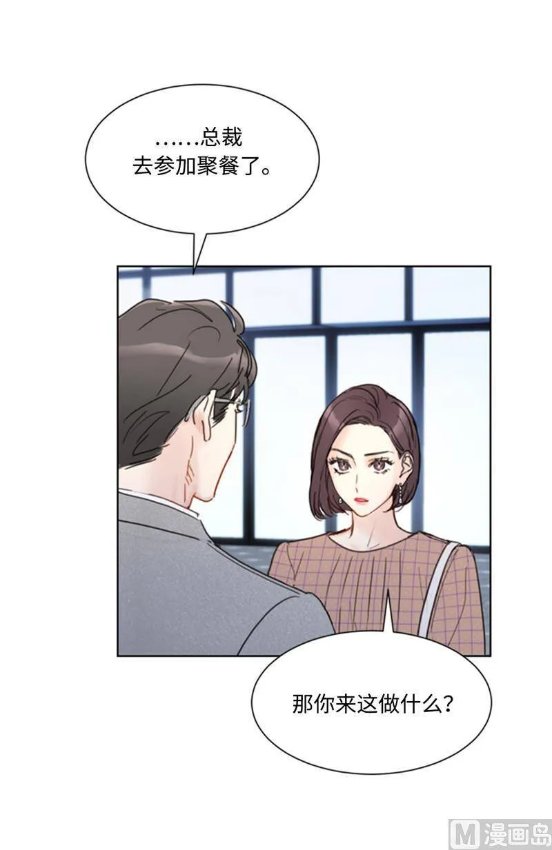 49.下决心坦白 第28页