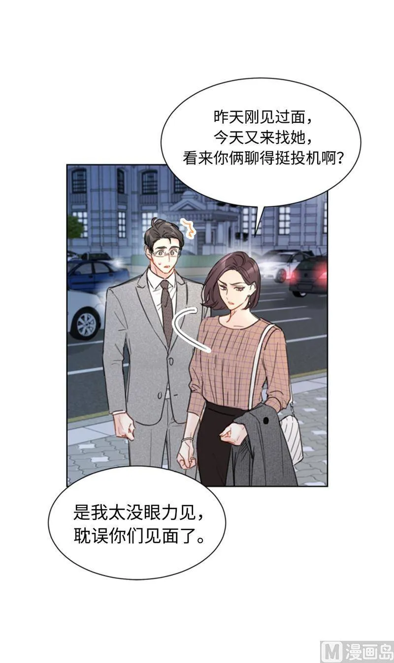 49.下决心坦白 第30页