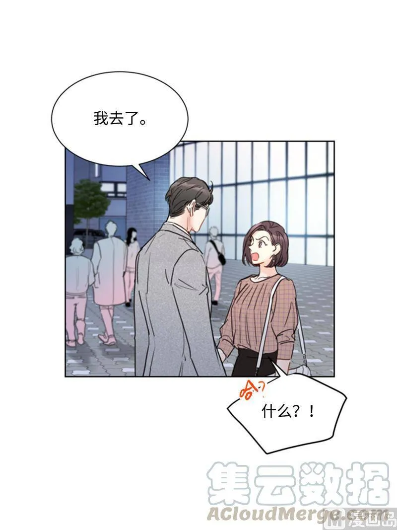 50.我想跟你在一起 第3页