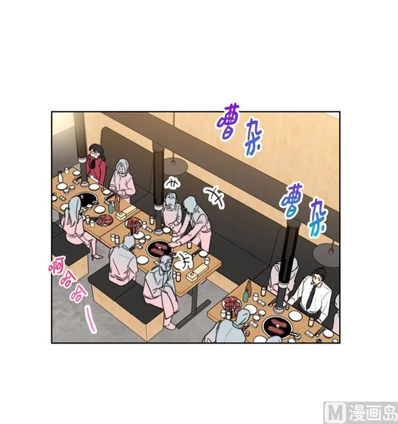 50.我想跟你在一起 第18页
