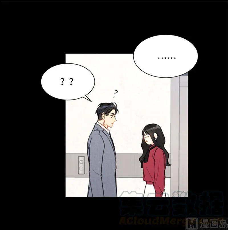50.我想跟你在一起 第21页