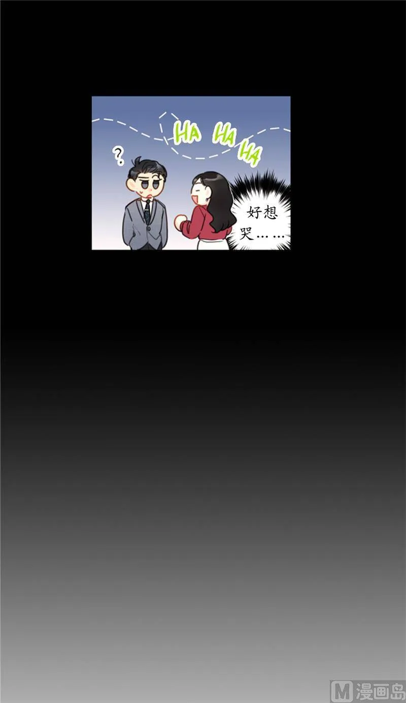 50.我想跟你在一起 第26页