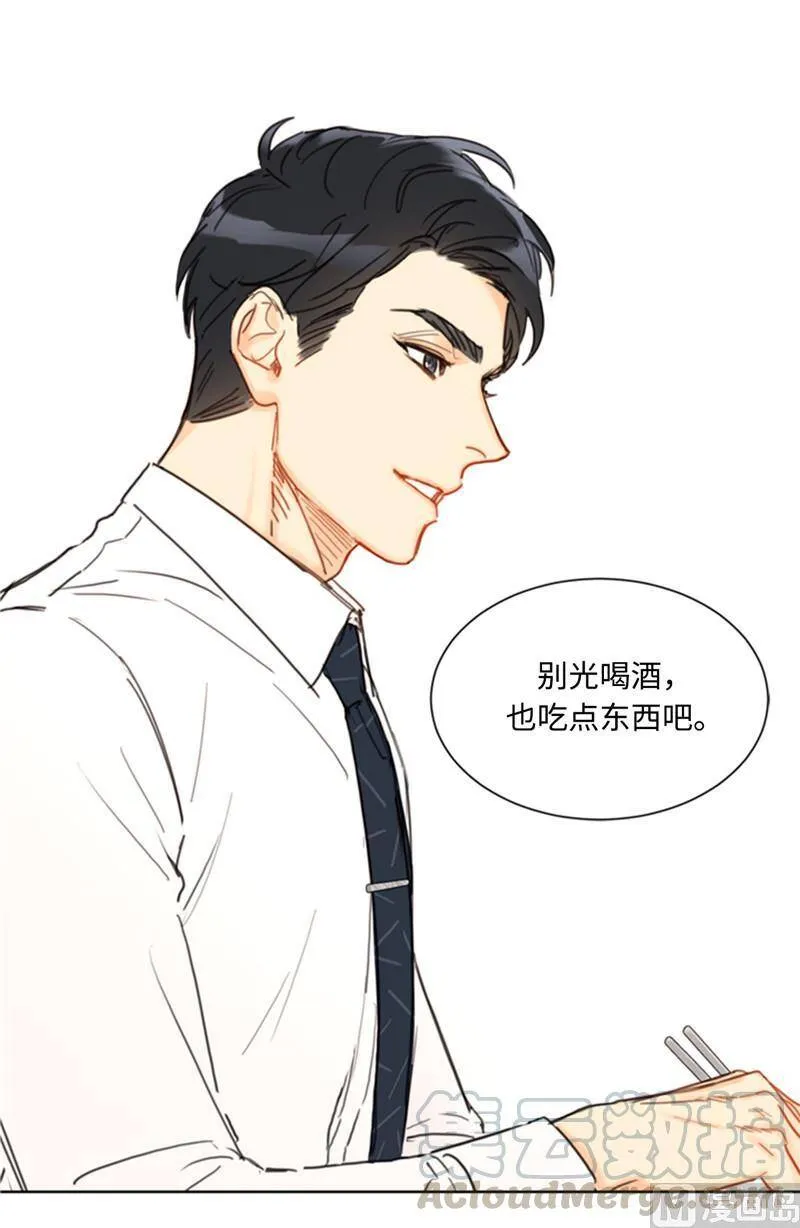 50.我想跟你在一起 第29页