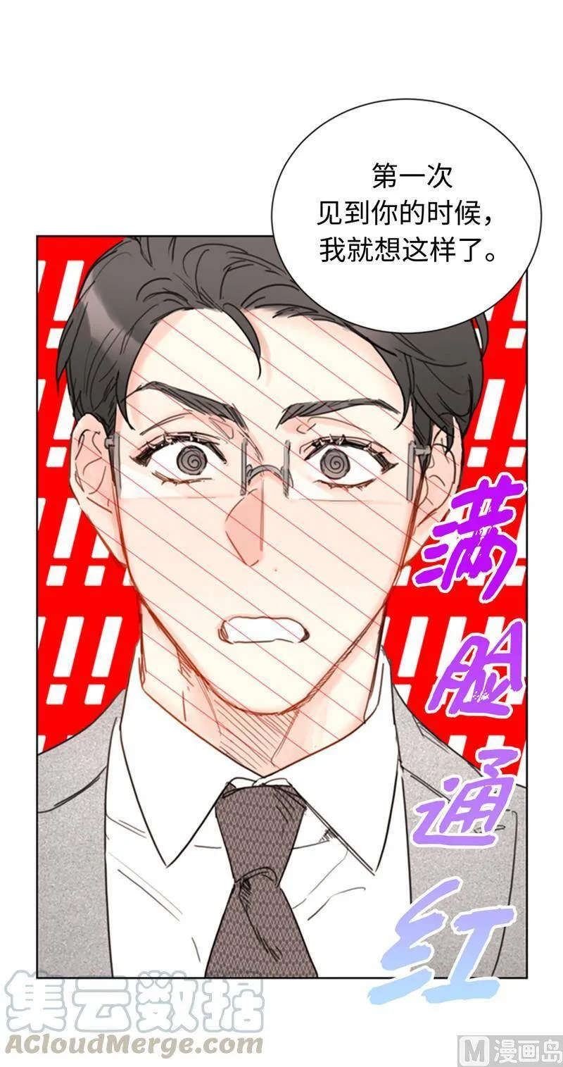51.酒壮怂人胆 第7页