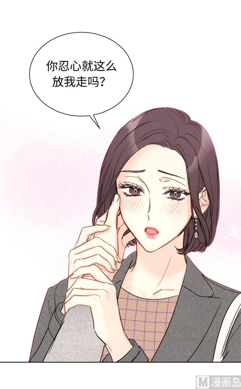 51.酒壮怂人胆 第8页