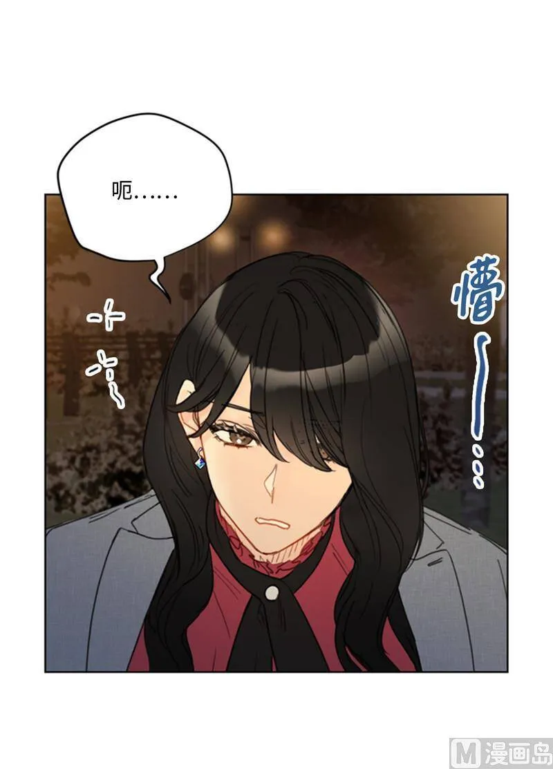 51.酒壮怂人胆 第12页