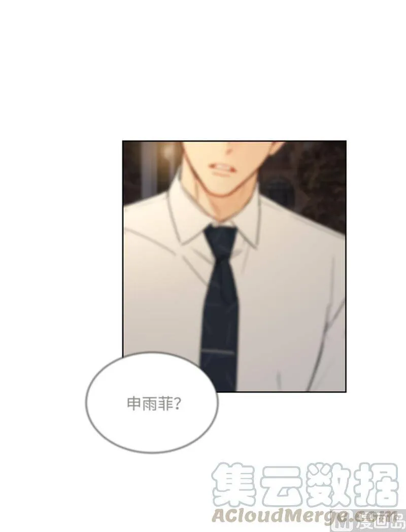 51.酒壮怂人胆 第13页