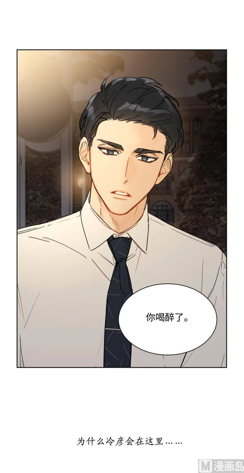 51.酒壮怂人胆 第14页