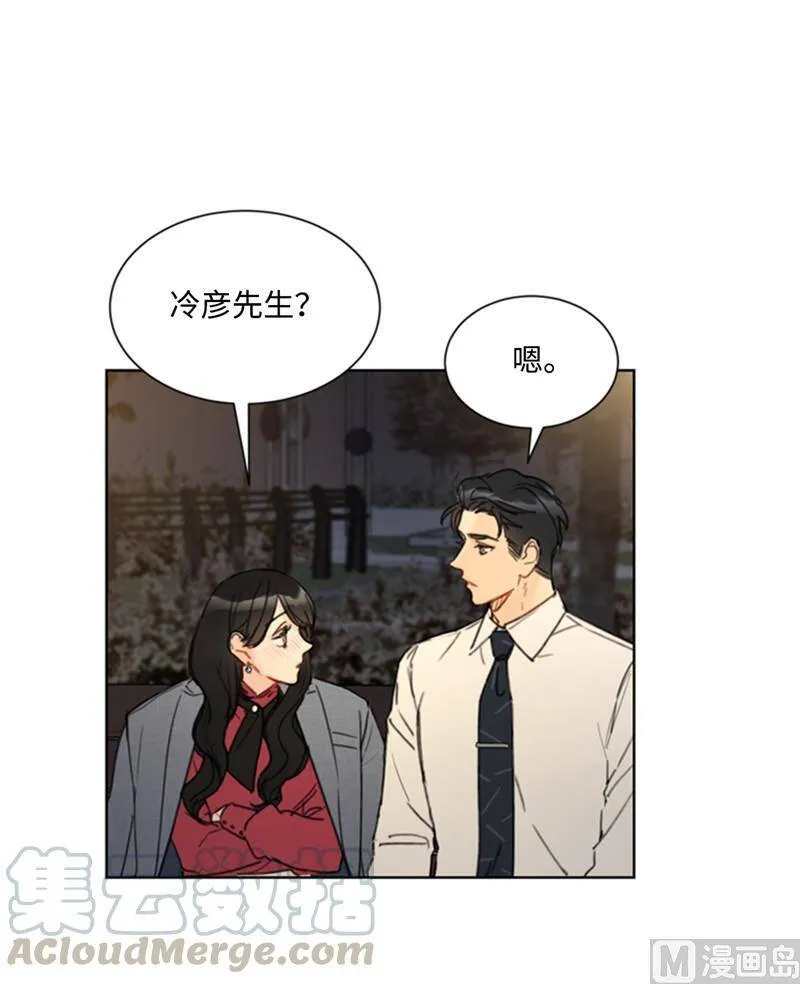 51.酒壮怂人胆 第15页