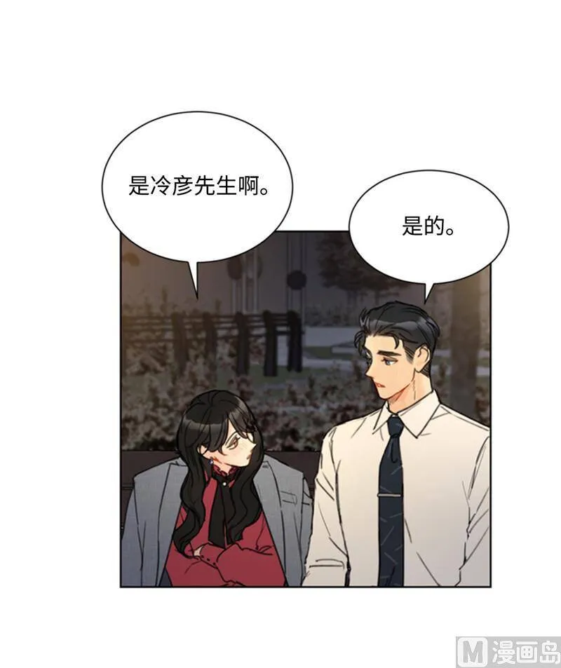 51.酒壮怂人胆 第16页