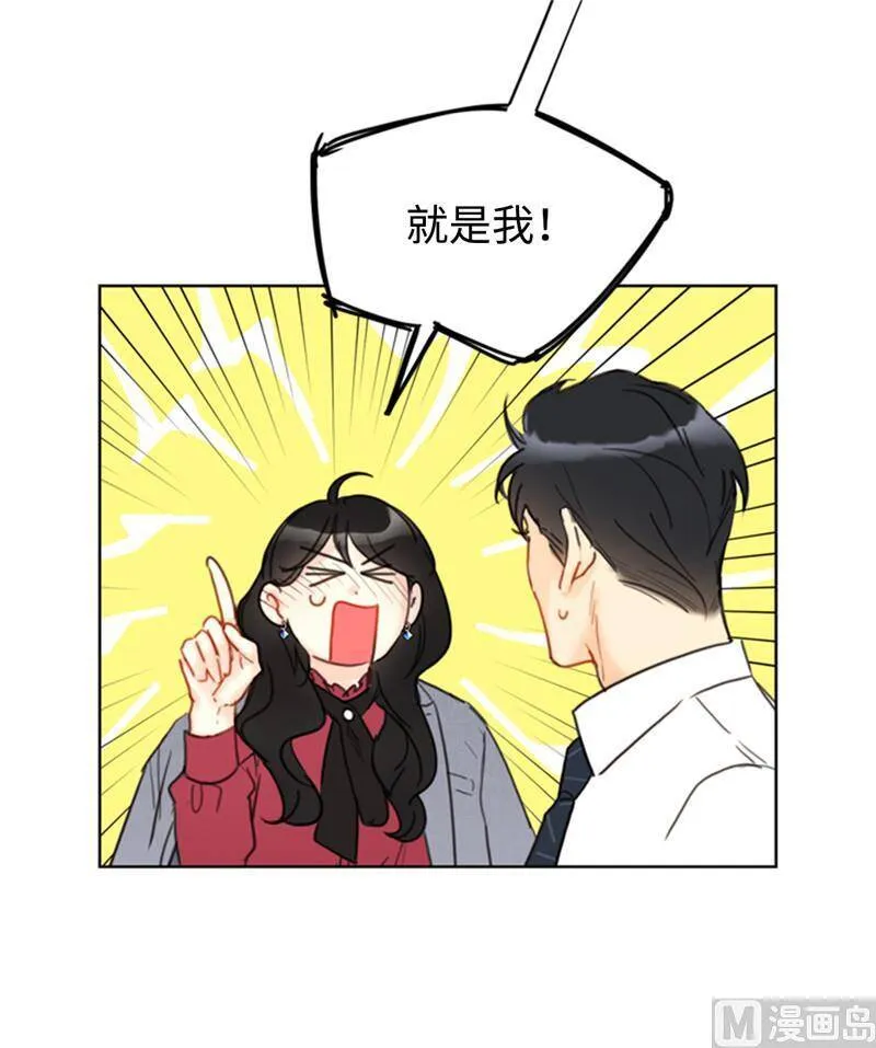 51.酒壮怂人胆 第26页