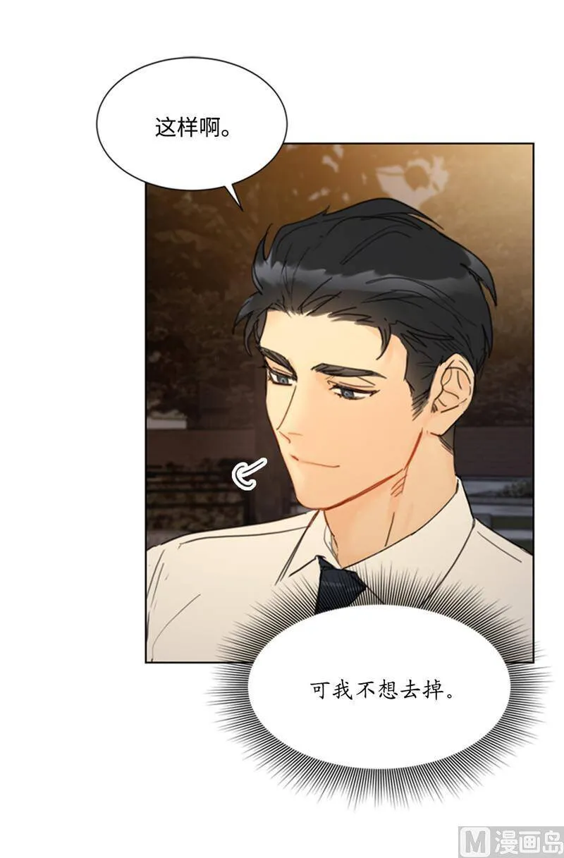 51.酒壮怂人胆 第28页
