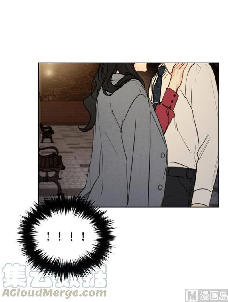 52.我要把你埋进婚姻的坟墓 第17页