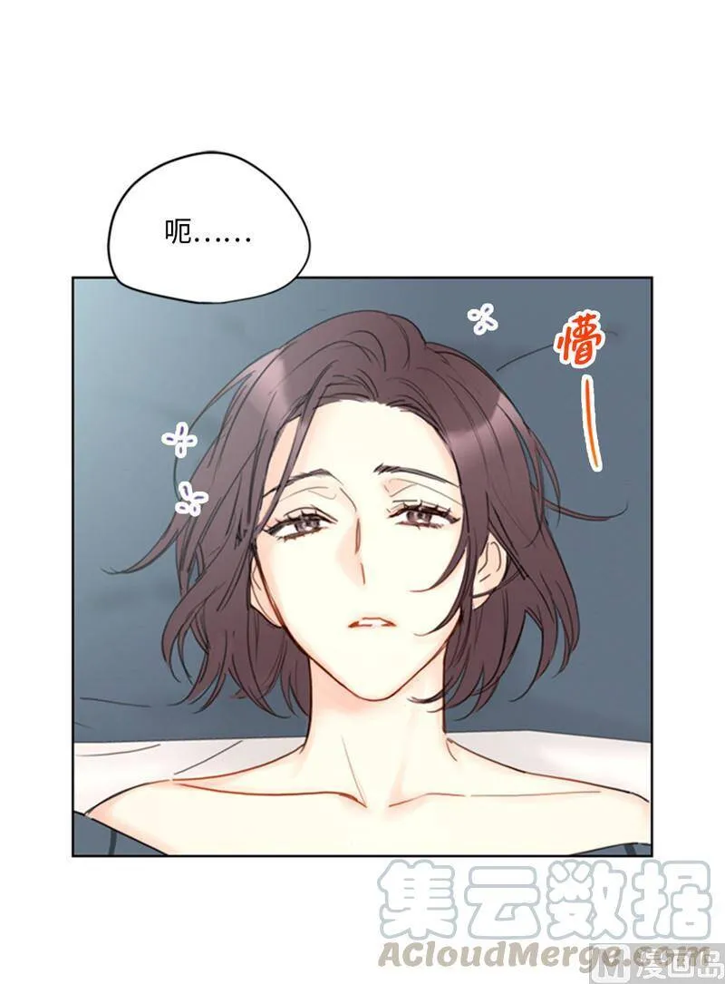 52.我要把你埋进婚姻的坟墓 第25页