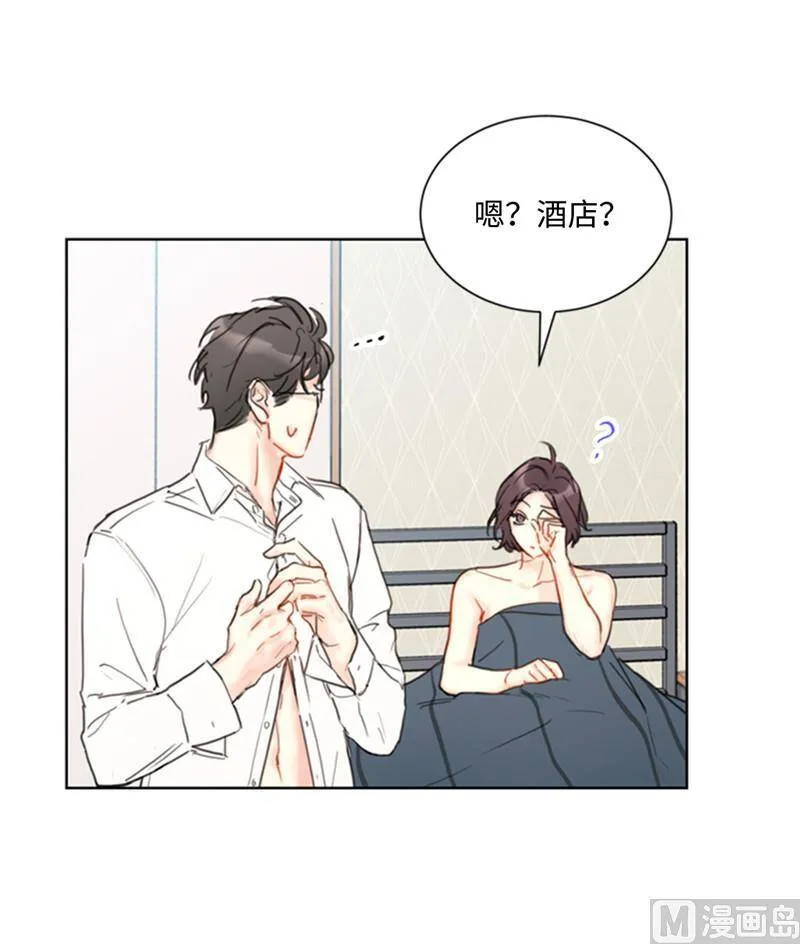 52.我要把你埋进婚姻的坟墓 第28页
